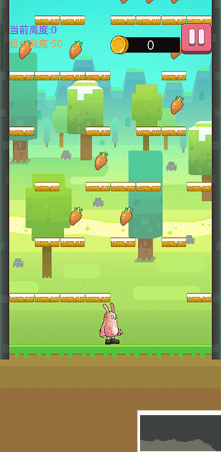 聲控兔子人手機(jī)版