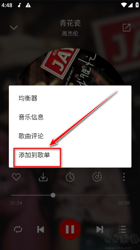 聆聽音樂app