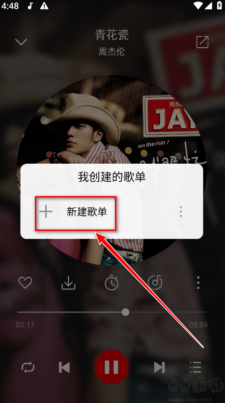 聆聽音樂app