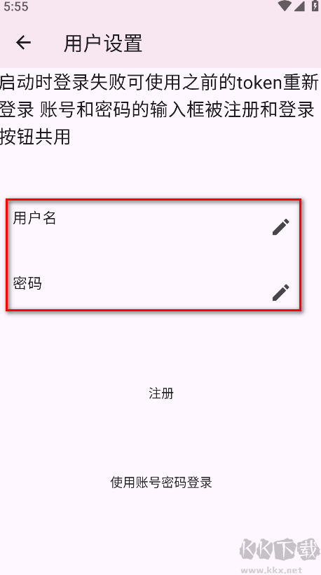 kobi漫畫app安卓版