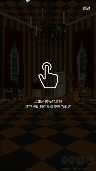 萬(wàn)圣節(jié)小搗蛋官方正版