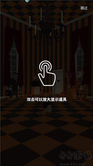 萬(wàn)圣節(jié)小搗蛋官方正版