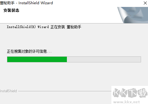 董秘助手電腦版