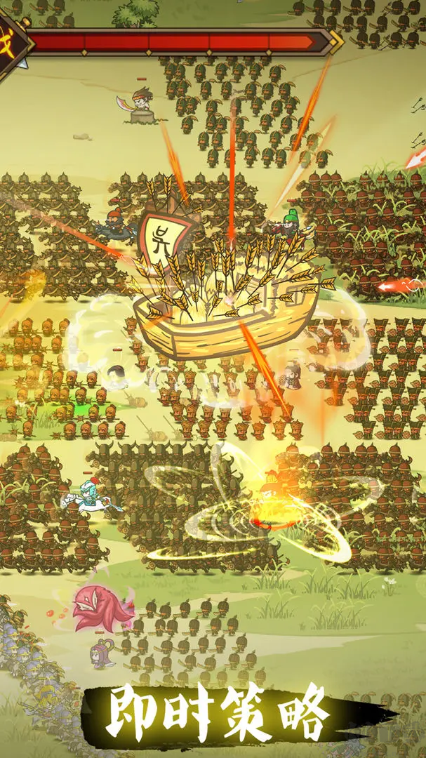 小小軍團(tuán)合戰(zhàn)三國安卓版