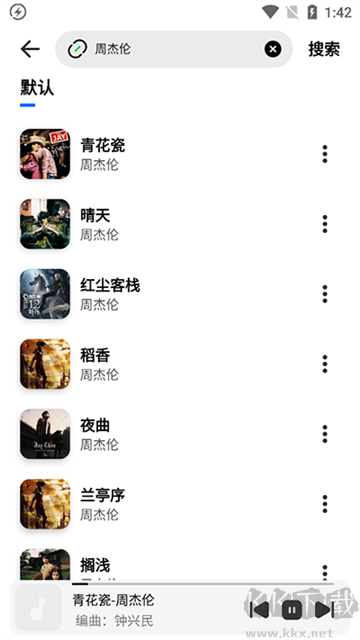 奇酷星球免費解鎖版