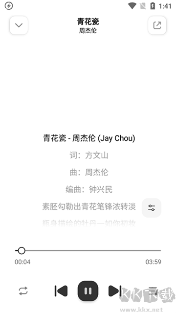 奇酷星球免費解鎖版