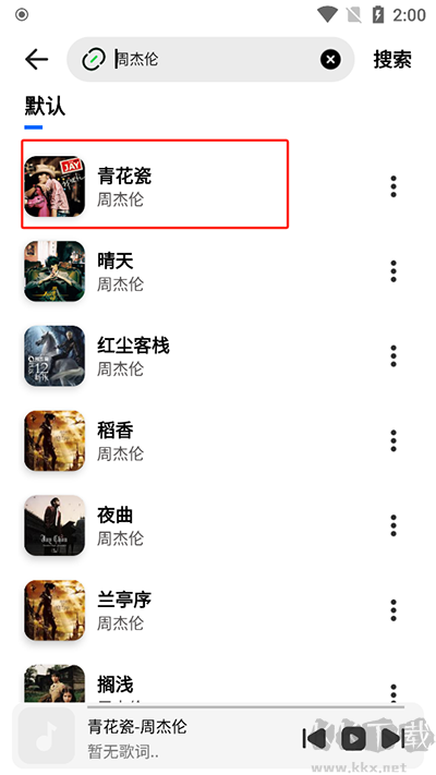 奇酷星球免費解鎖版
