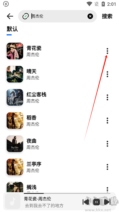 奇酷星球免費解鎖版