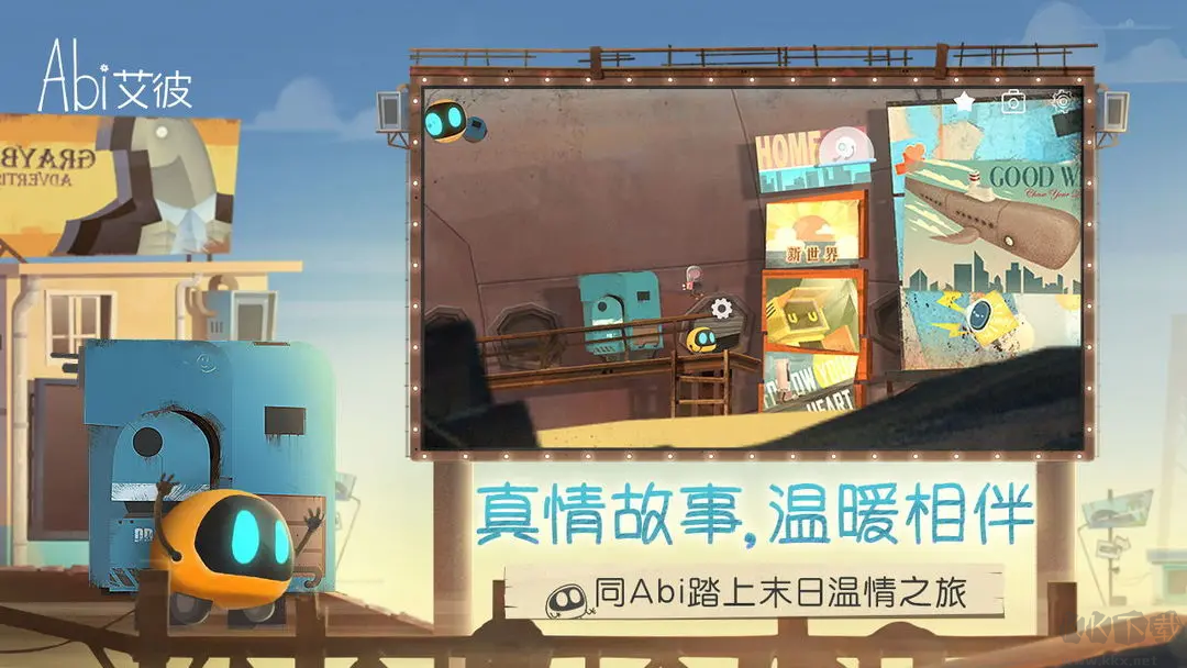 艾彼單機版解謎獨立游戲