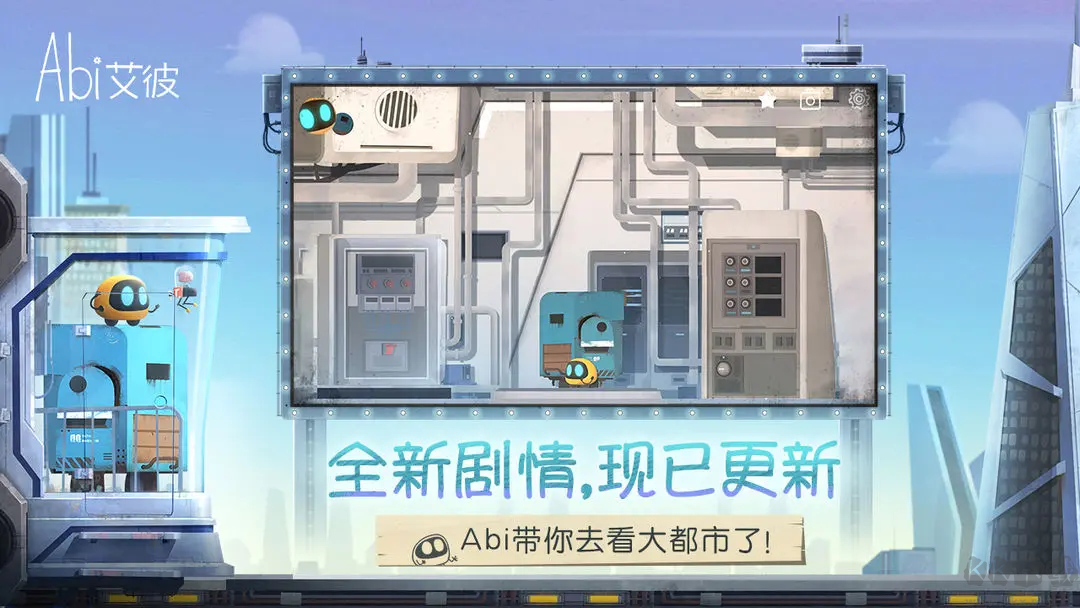 艾彼單機版解謎獨立游戲