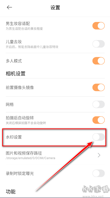 無他相機(jī)app