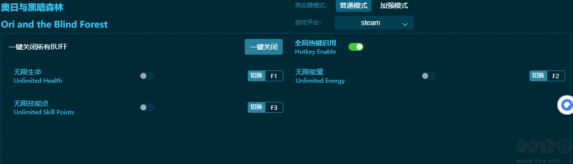 奧日與黑暗森林三項(xiàng)修改器