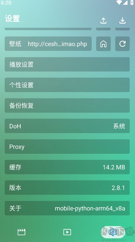 OK影視(OKTV)app手機(jī)版
