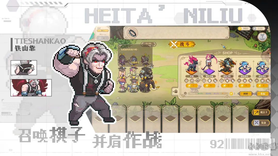 魔塔少女Steam移植版