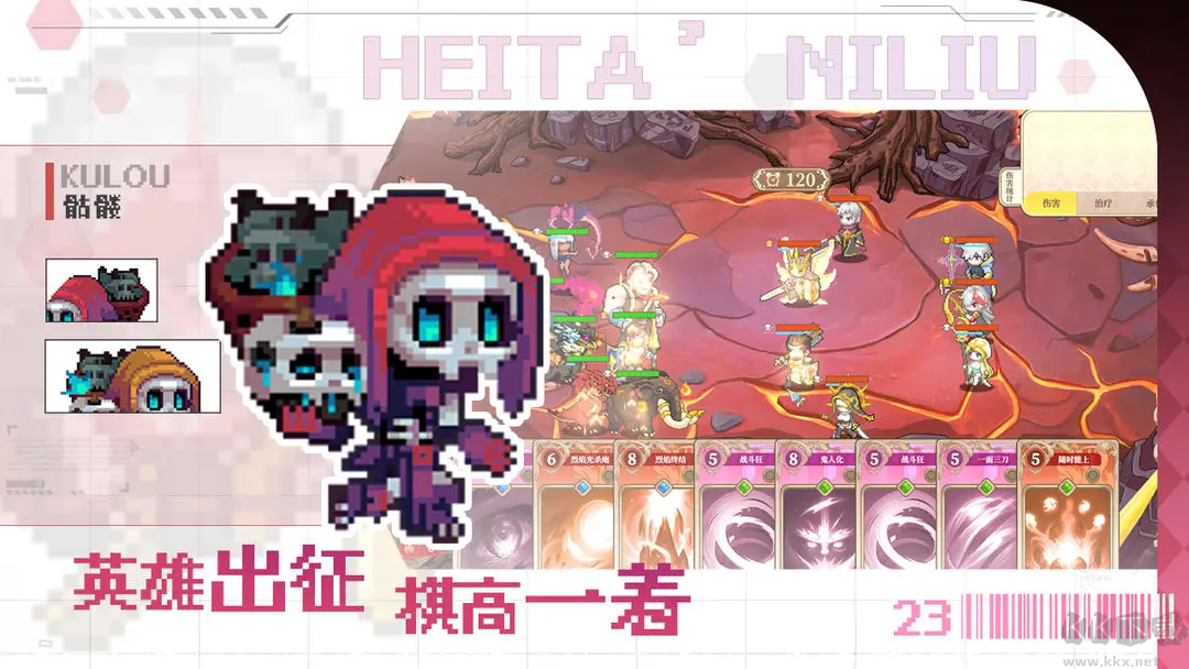 魔塔少女Steam移植版