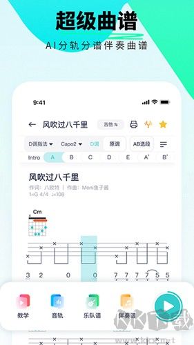 恩雅音樂免費(fèi)版