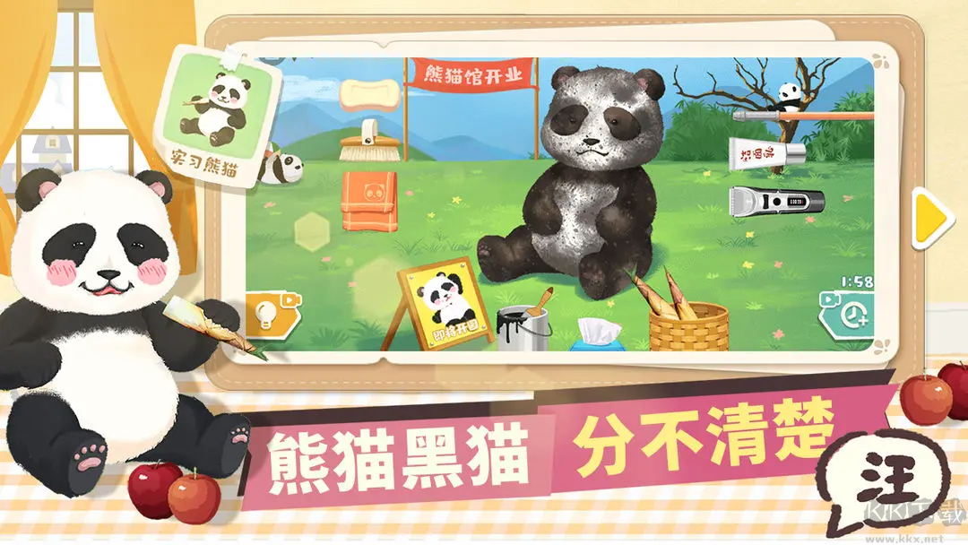 超級(jí)收納館安卓版