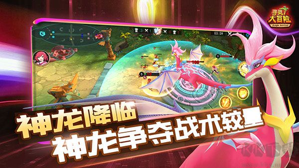 尋靈大冒險(xiǎn)官網(wǎng)版