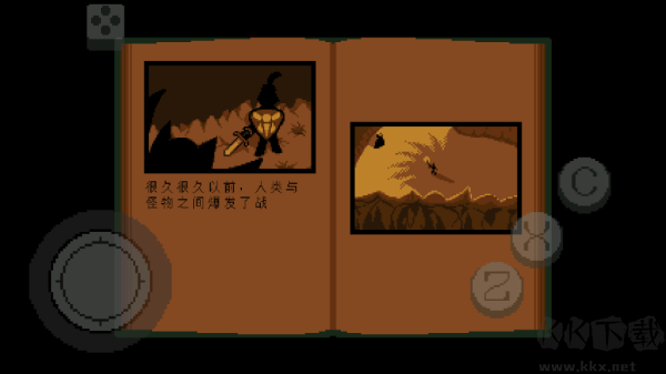 傳說之下：綠魂