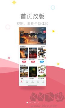 影店安卓版