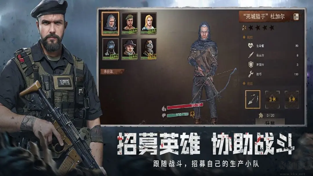 廢土行動2025最新版