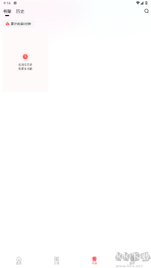 洋蔥免費漫畫app