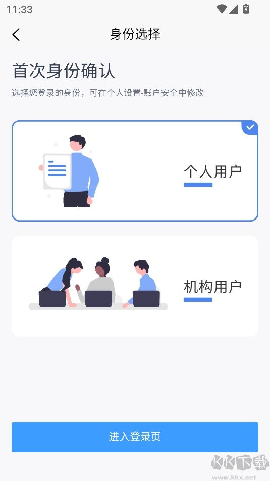 健康小助手app官方正版