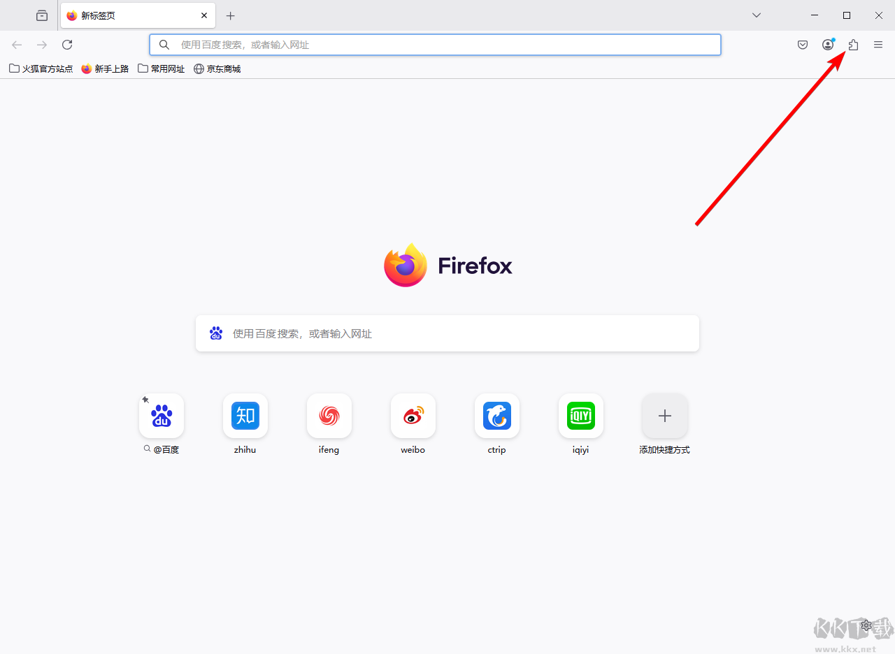 火狐瀏覽器(Firefox)