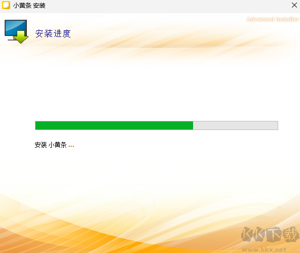 小黃條便簽電腦版