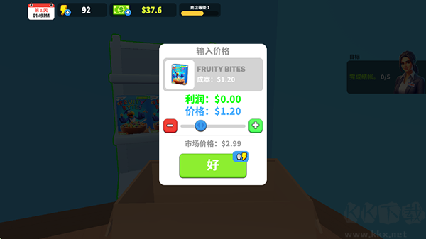 超市商店模擬器無(wú)限鈔票版