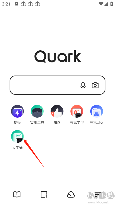 夸克高考志愿填報(bào)正版