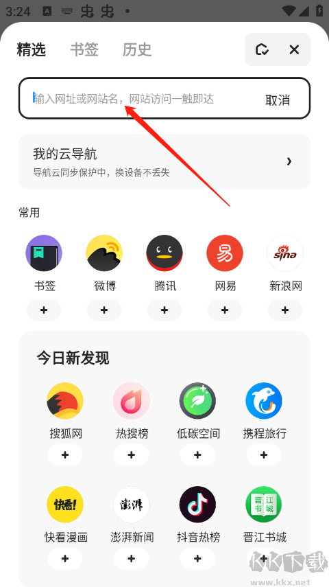 夸克高考志愿填報(bào)正版