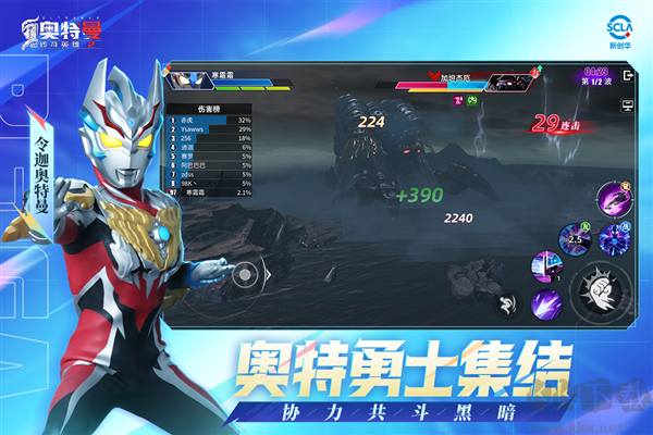 刀疤傳奇23.0存檔最新版本