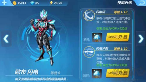 刀疤傳奇23.0存檔最新版本