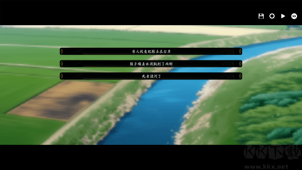 河尾事件steam移植版