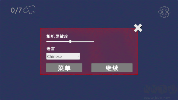 外國山海經(jīng)正版