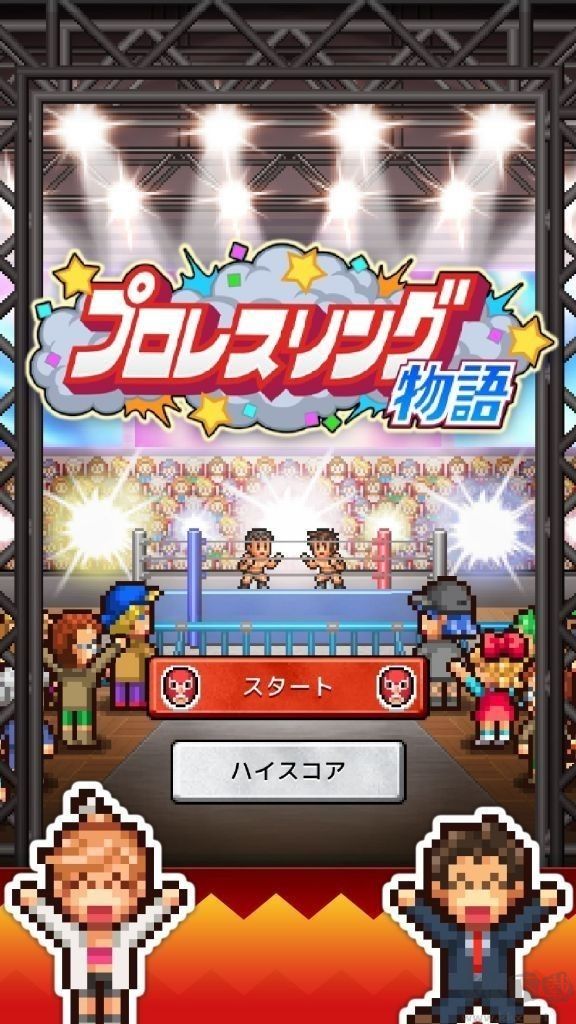 摔跤擂臺(tái)物語(yǔ)解鎖版