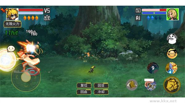 像素火影宇宙服