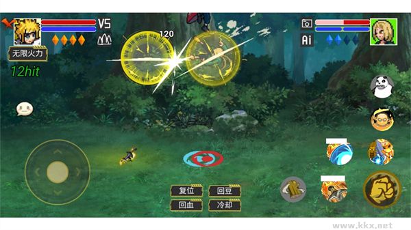 像素火影宇宙服