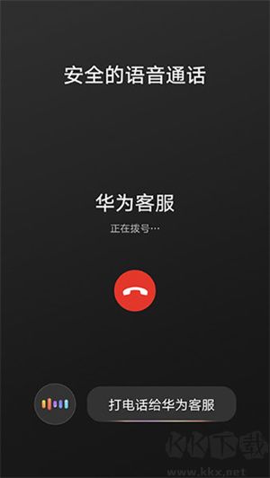 華為hicar通用版