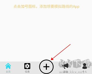 西瓜助手虛擬位置