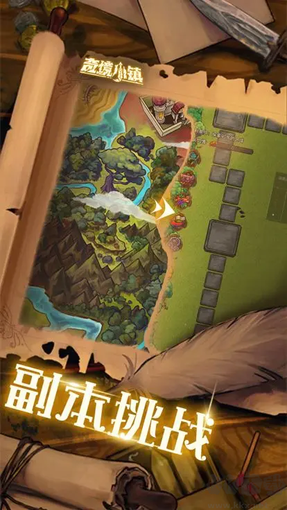 奇境小鎮(zhèn)安卓版