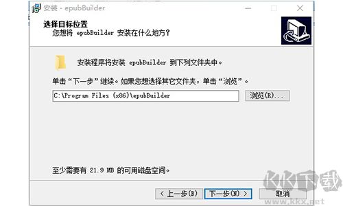 epubBuilder電腦版