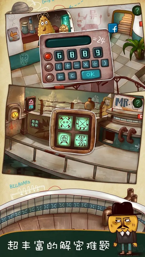 南瓜先生大冒險(xiǎn)官方版解謎游戲