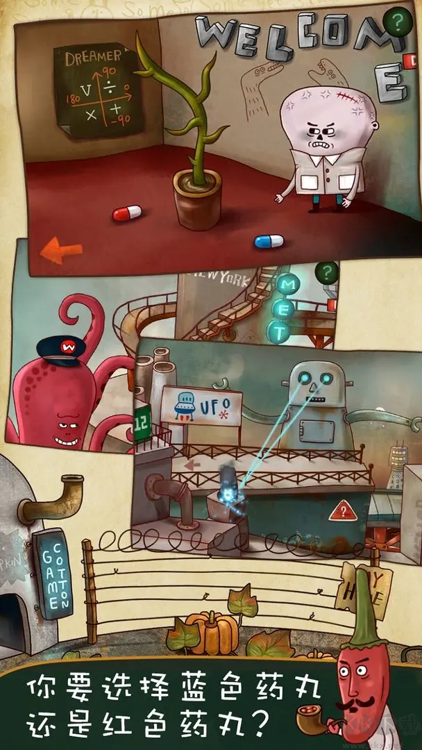 南瓜先生大冒險(xiǎn)官方版解謎游戲