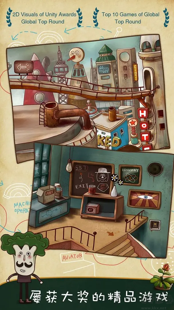 南瓜先生大冒險(xiǎn)官方版解謎游戲