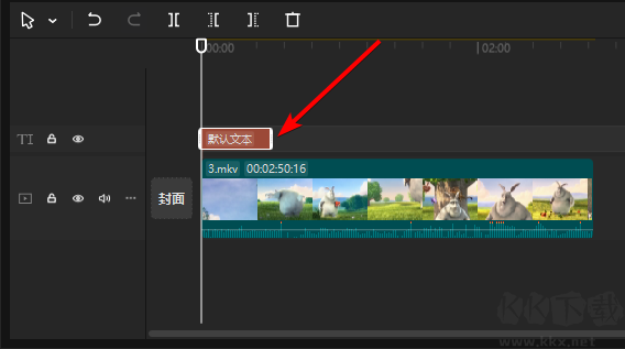 剪映專業(yè)版PC客戶端