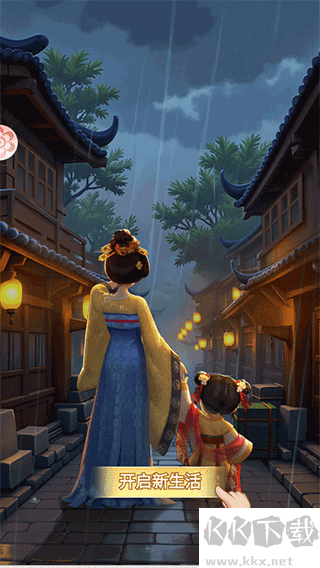 我的花園世界手機版