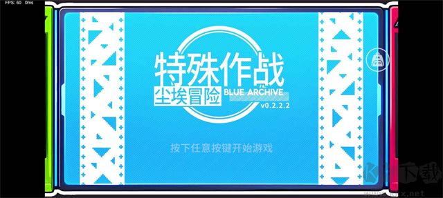 塵埃冒險(xiǎn)最新版