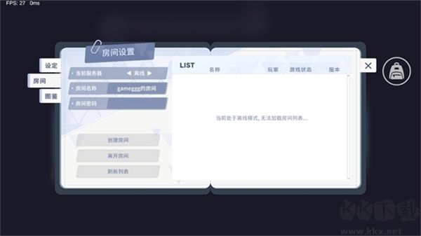 塵埃冒險(xiǎn)最新版